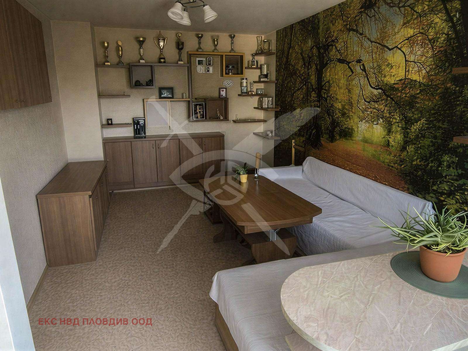 ������� 2-����� | Imot.bg � ����������� 2