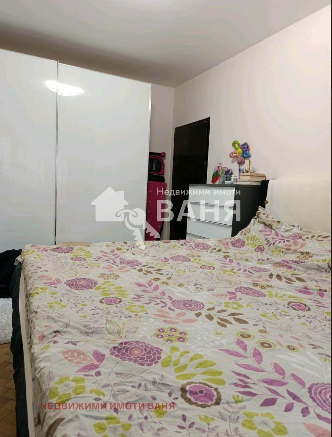 ������� 3-����� | Imot.bg � ����������� 4