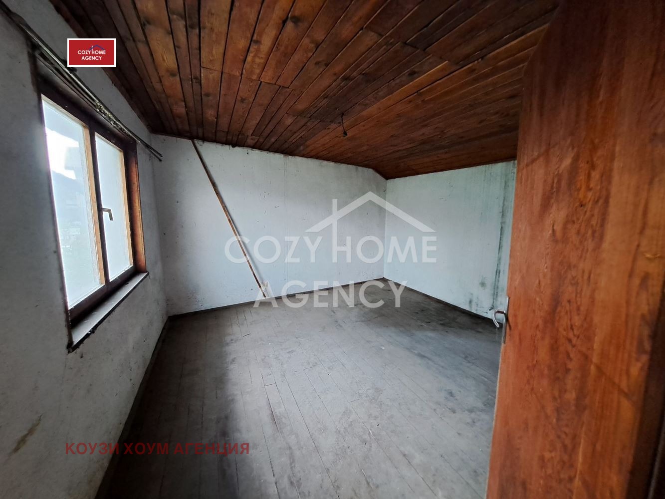 Продава КЪЩА | Imot.bg — изображение 11