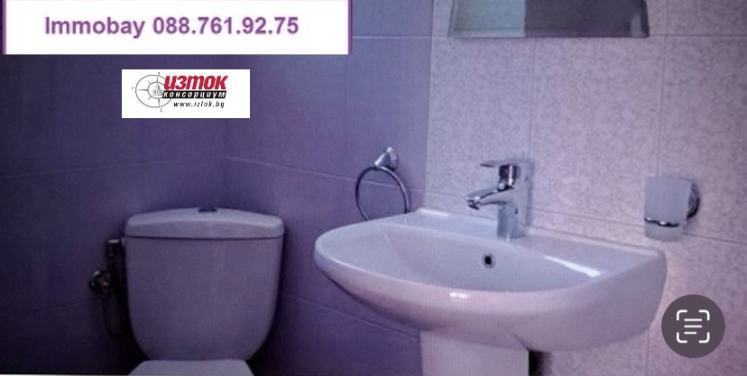 Продава КЪЩА | Imot.bg — изображение 13