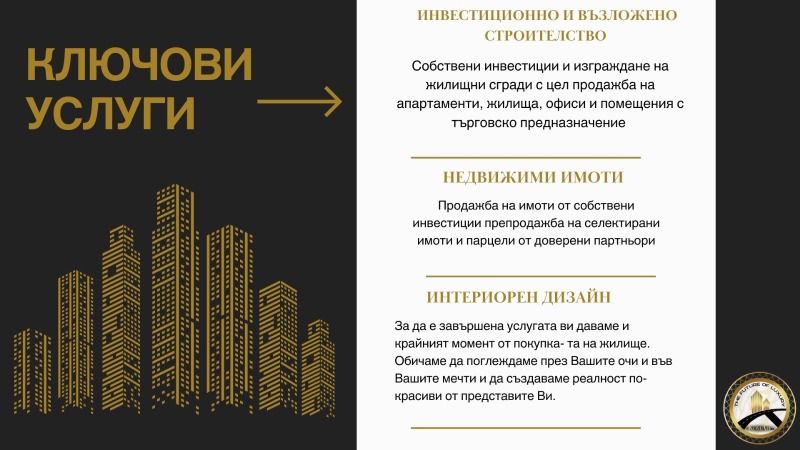 Продава  2-стаен град София , Младост 4 , 58 кв.м | 55129358 - изображение [6]