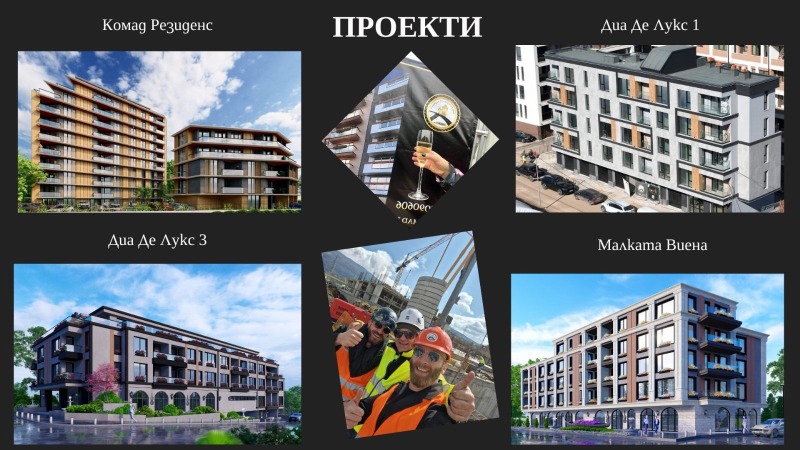 Na sprzedaż  1 sypialnia Sofia , Mladost 4 , 58 mkw | 55129358 - obraz [5]