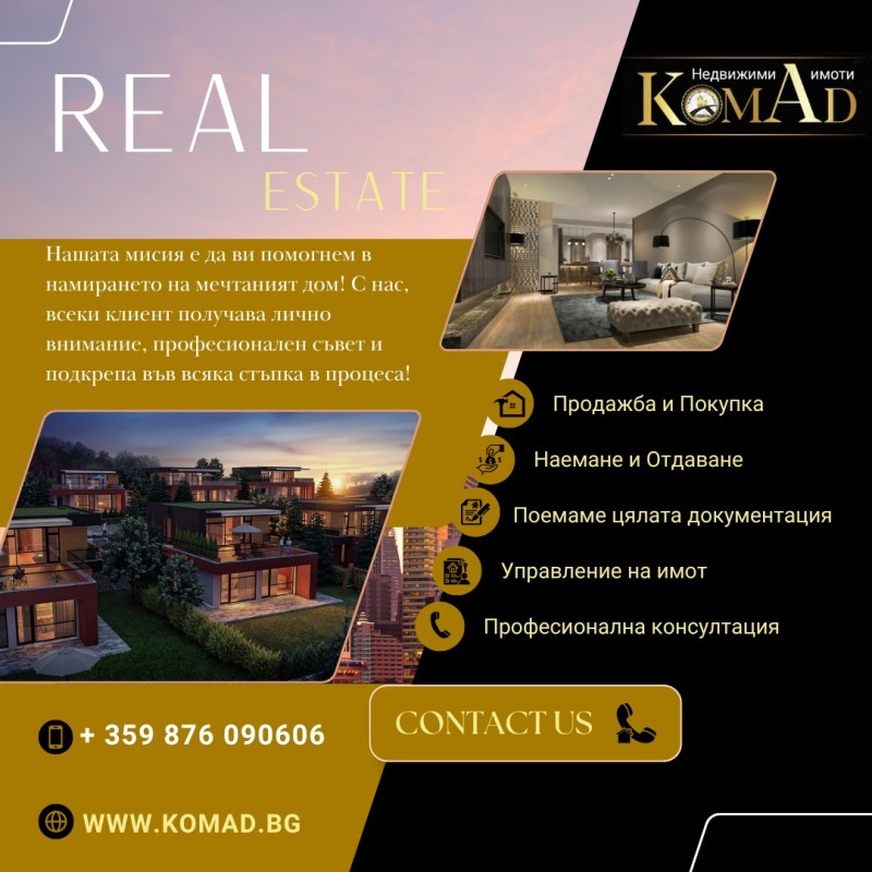 De vânzare  1 dormitor Sofia , Mladost 4 , 58 mp | 55129358 - imagine [8]