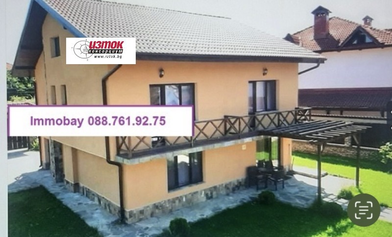 Продава КЪЩА, гр. Априлци, област Ловеч, снимка 2 - Къщи - 52203788