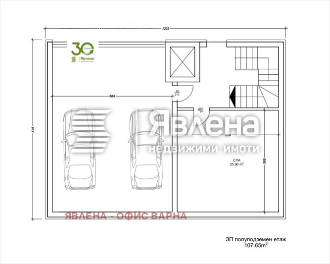 Продава КЪЩА, гр. Варна, м-т Долна Трака, снимка 4 - Къщи - 54744787