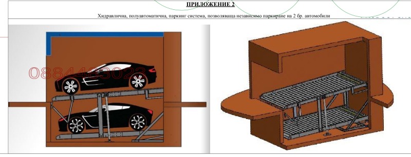 Продава ГАРАЖ, ПАРКОМЯСТО, гр. София, Овча купел 2, снимка 4 - Гаражи и паркоместа - 53413411