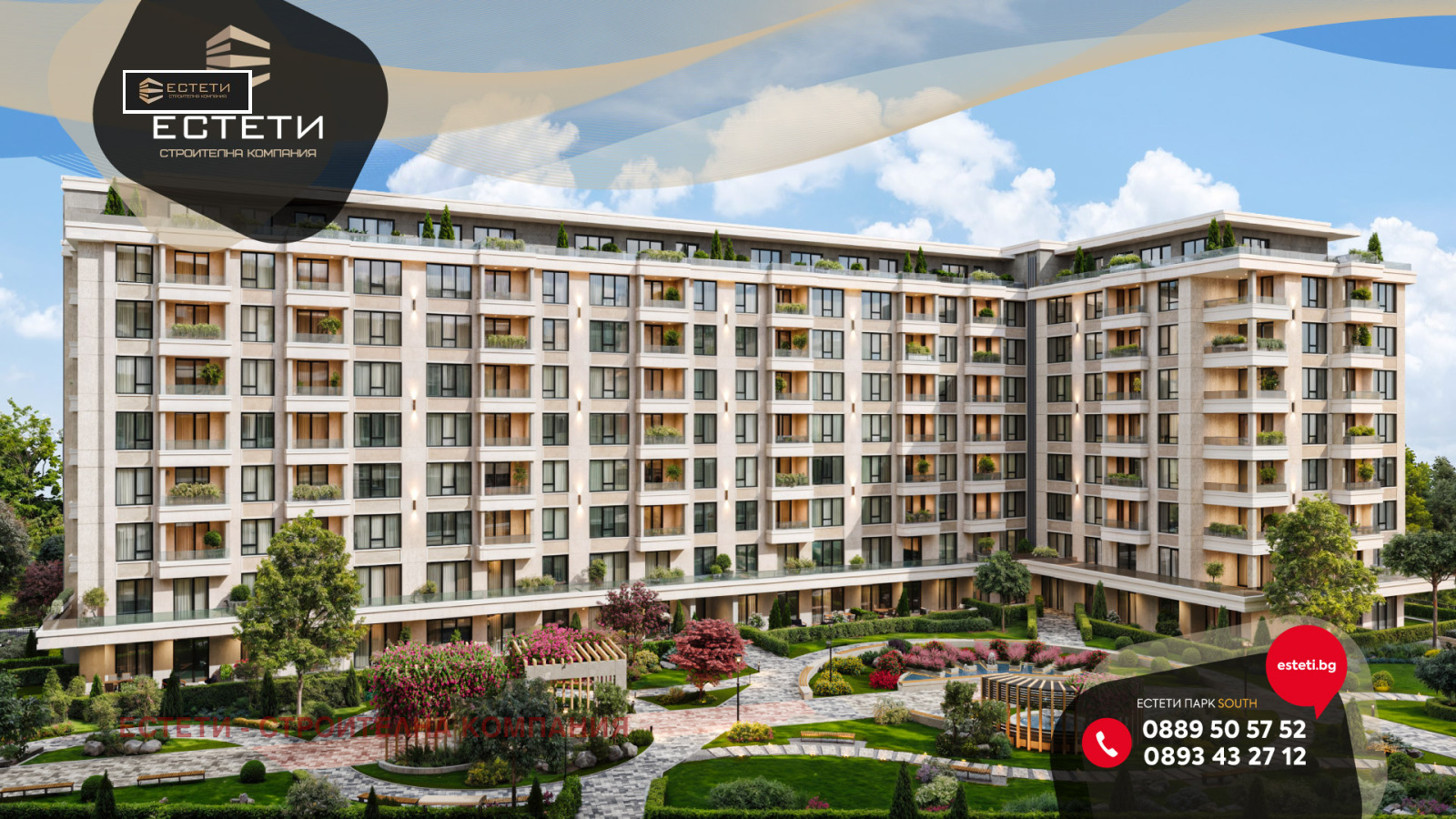 Продава 3-СТАЕН | Imot.bg — изображение 7