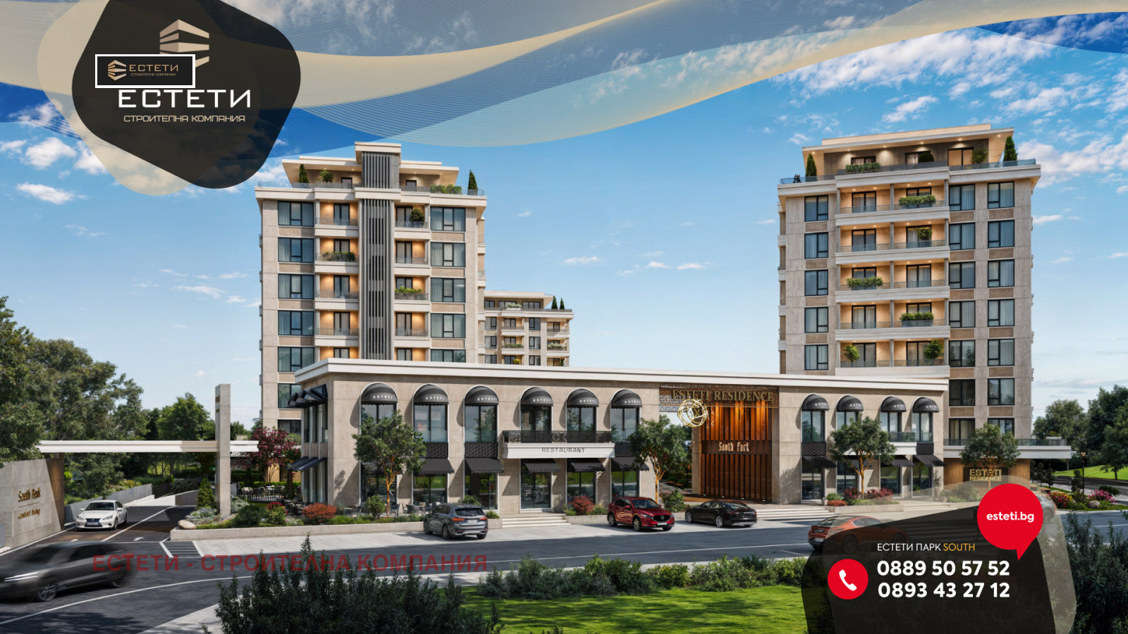 Продава 3-СТАЕН | Imot.bg — изображение 13