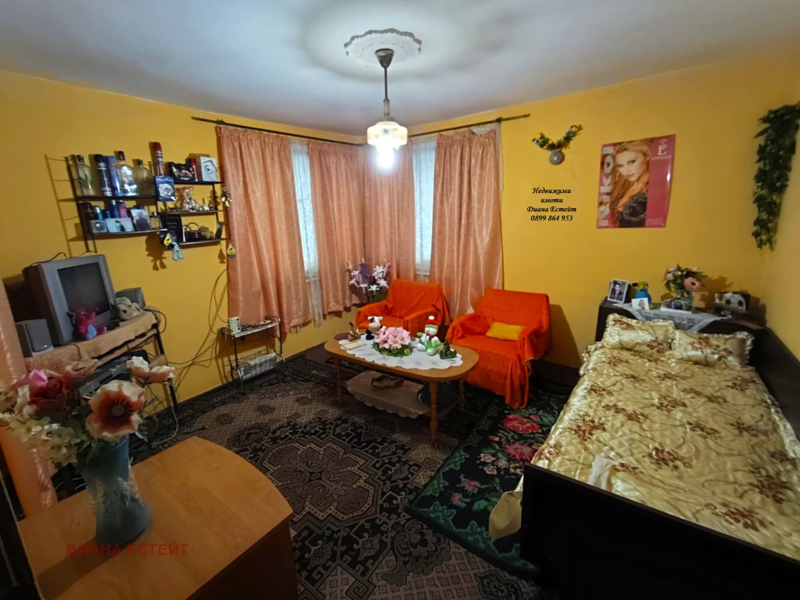 ������� ���� | Imot.bg � ����������� 5