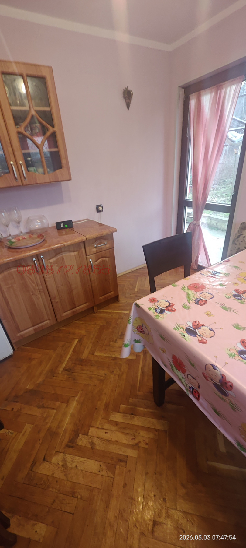 ������� ���� | Imot.bg � ����������� 2