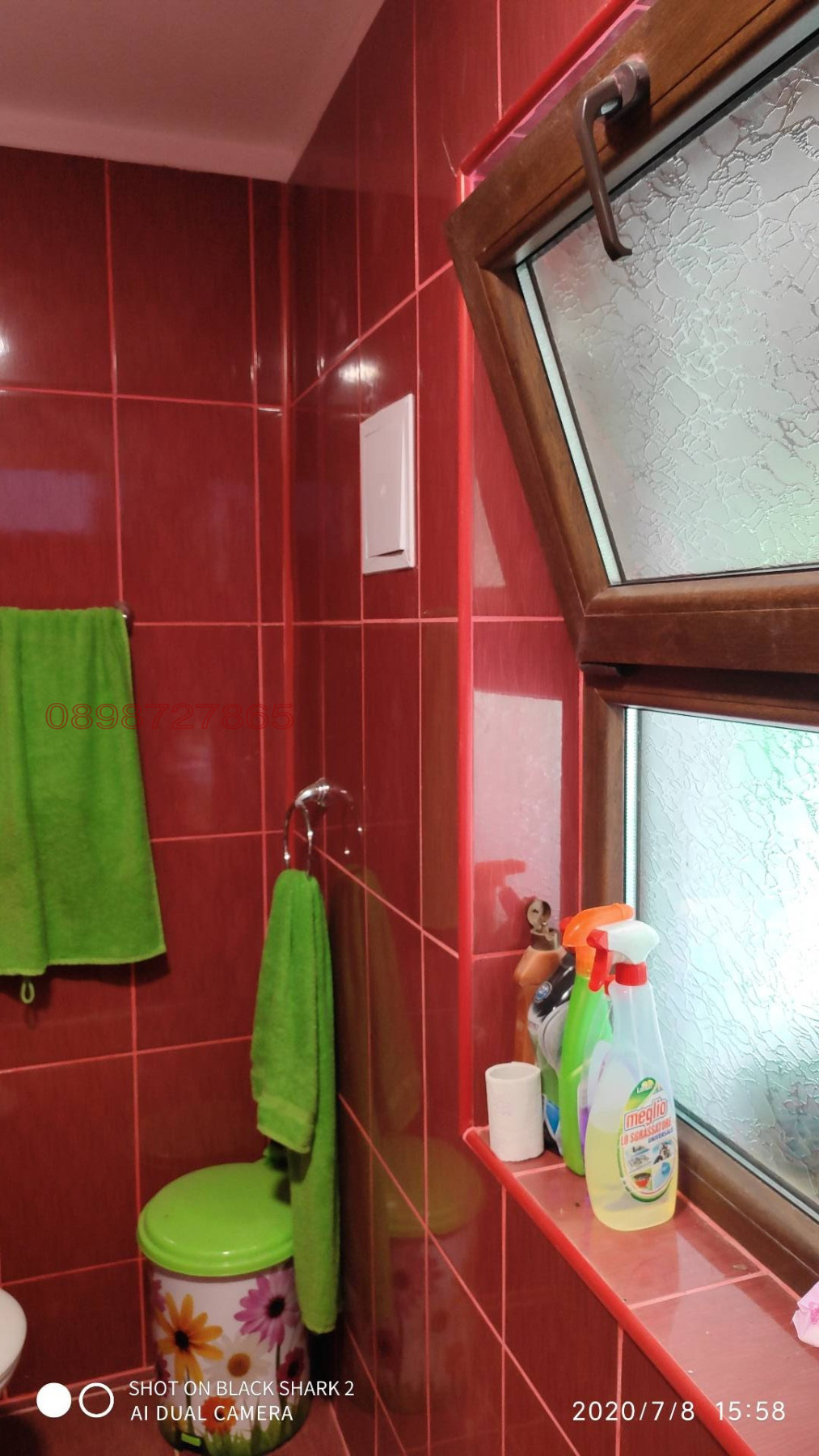 ������� ���� | Imot.bg � ����������� 3