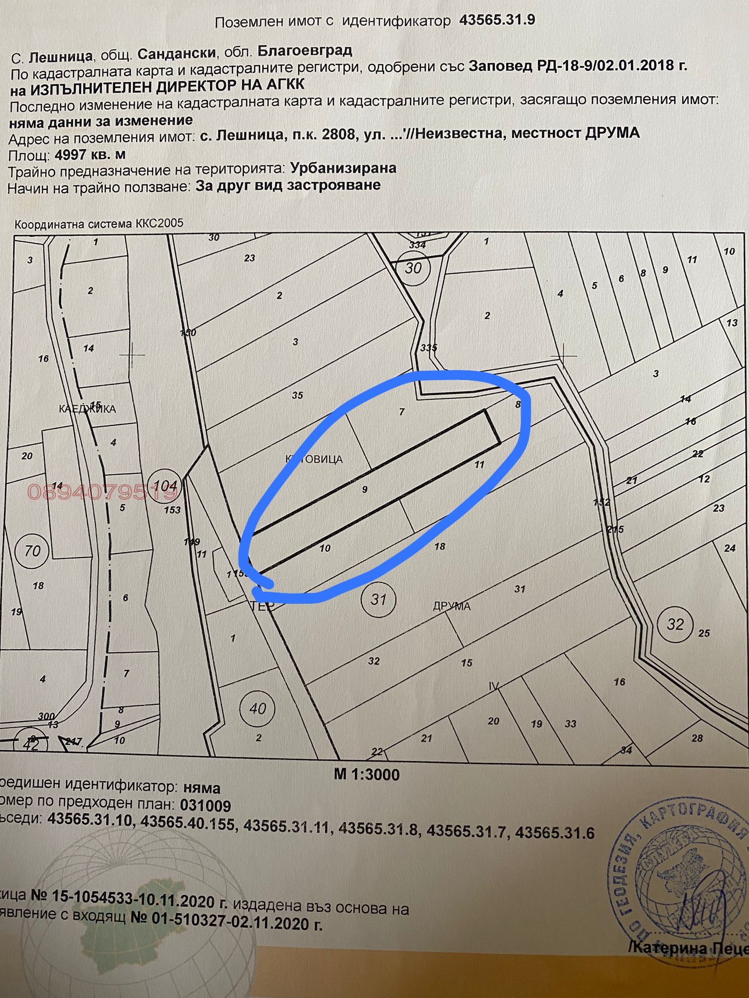 ������� ������ | Imot.bg � ����������� 1