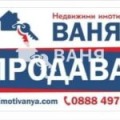 Продава КЪЩА, област Пловдив, с. Пролом • 35000 € / 68454.05 лв. • 55367519 1