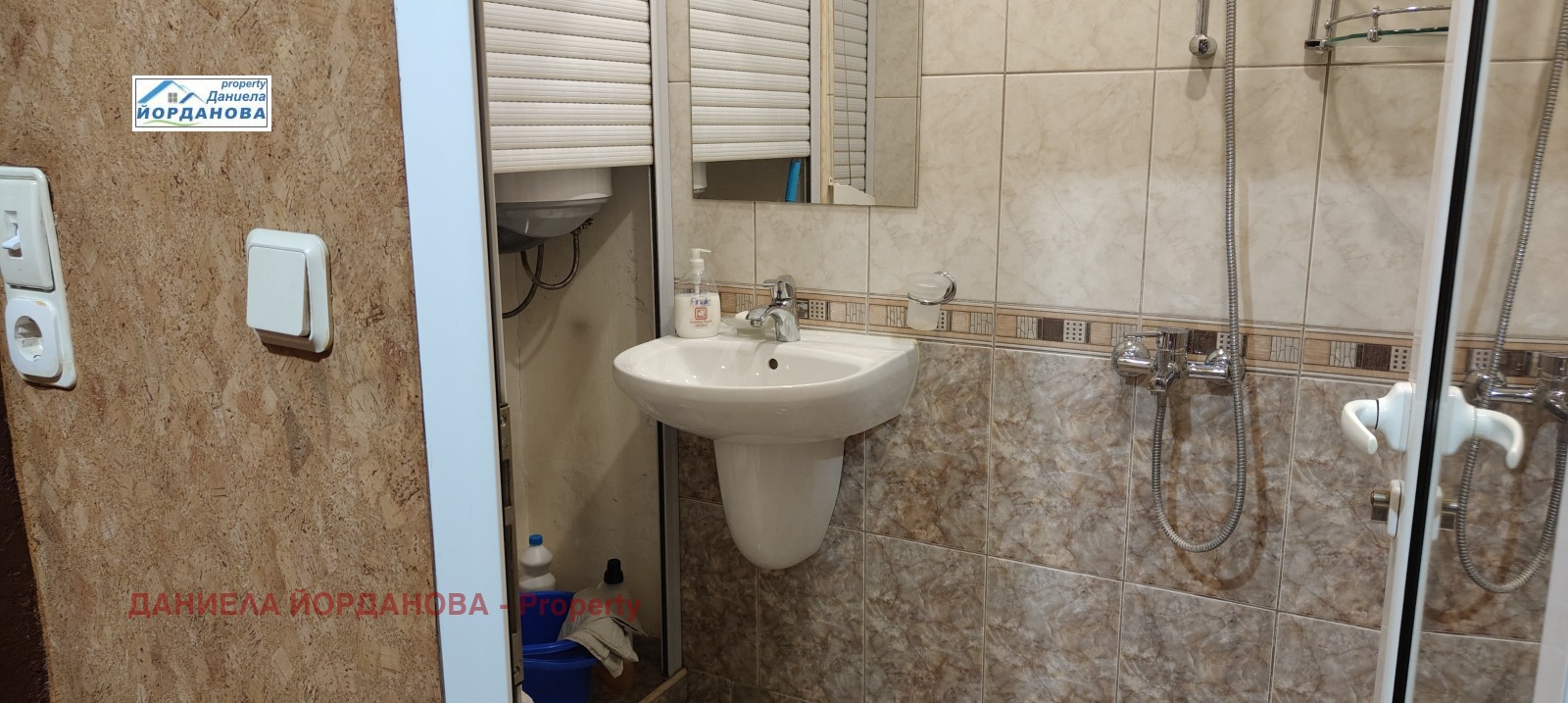 ������� 2-����� | Imot.bg � ����������� 2