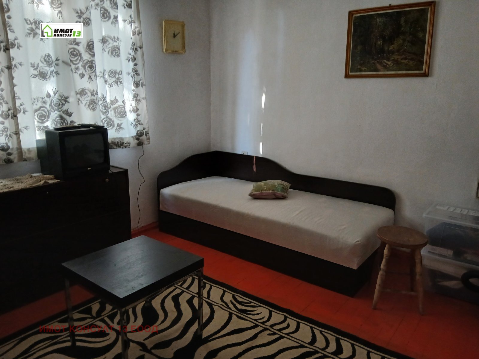 ������� ���������� | Imot.bg � ����������� 5