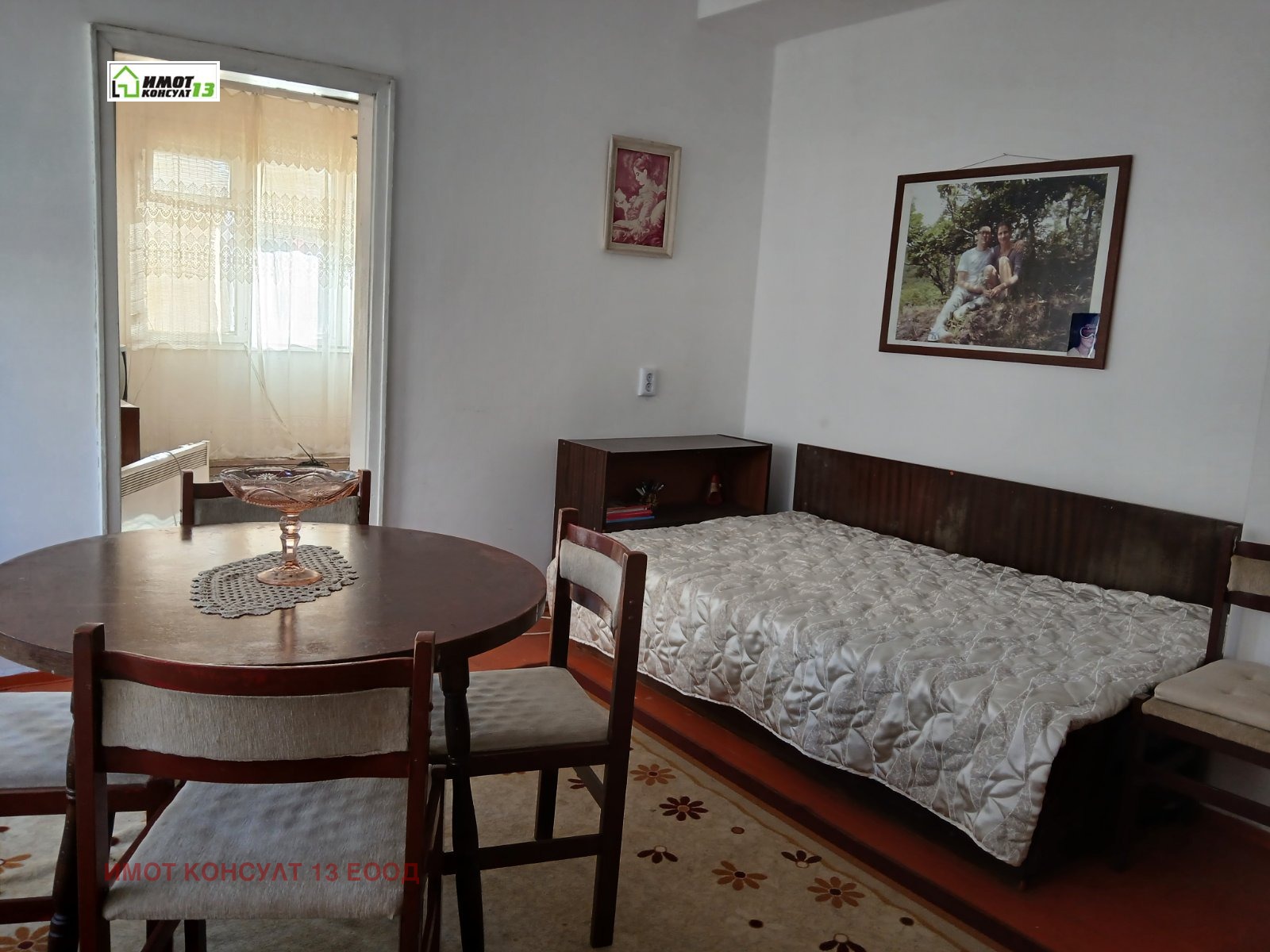 ������� ���������� | Imot.bg � ����������� 2