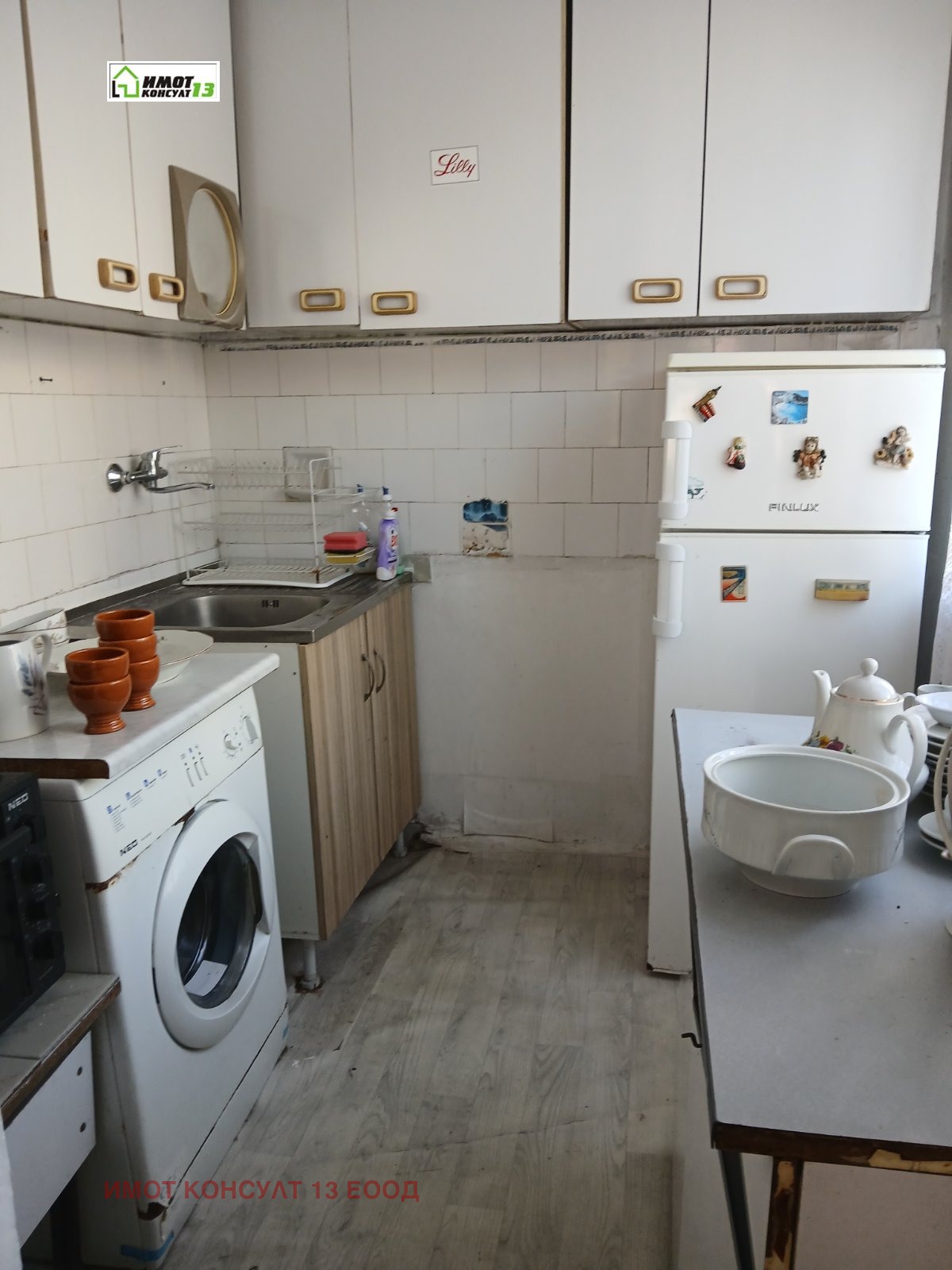 ������� ���������� | Imot.bg � ����������� 3