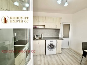 For Sale Studio