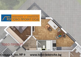 Продажба на имоти в Овча купел 1, град София — страница 4 - изображение 19 