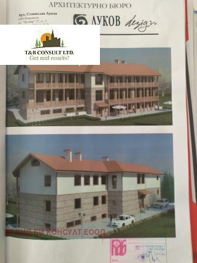 ������� ������������� ������ | Imot.bg � ����� ������ 5