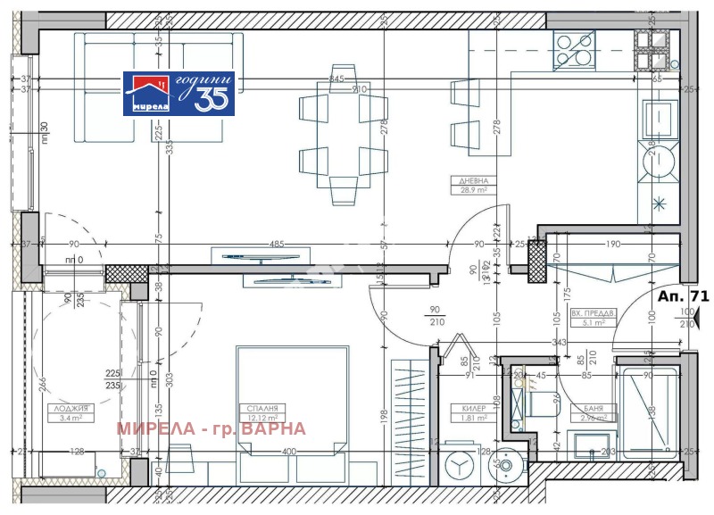 Продава 2-СТАЕН, гр. Варна, Младост 1