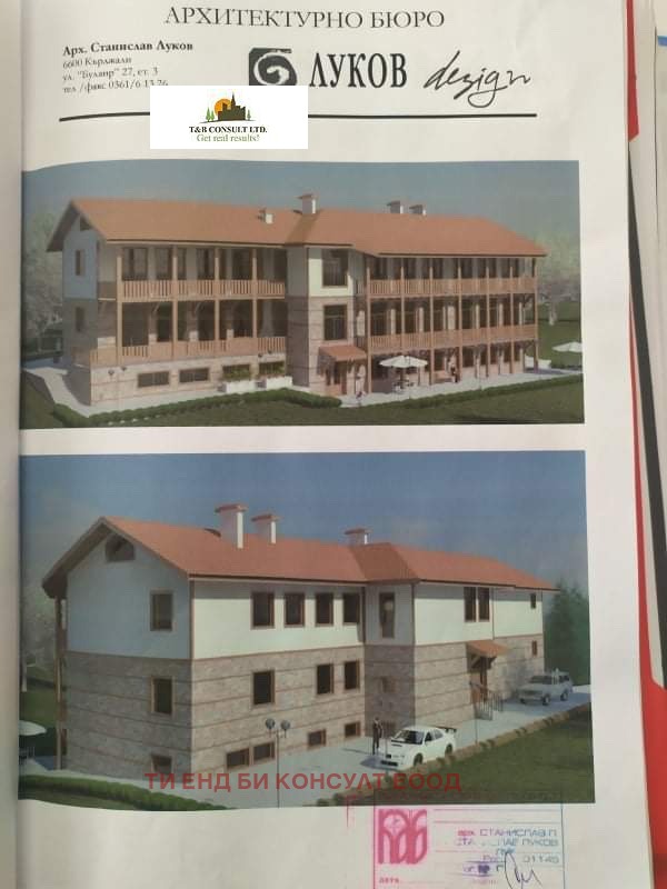 Продава БИЗНЕС ИМОТ, с. Синчец, област Кърджали, снимка 5 - Други - 55705102