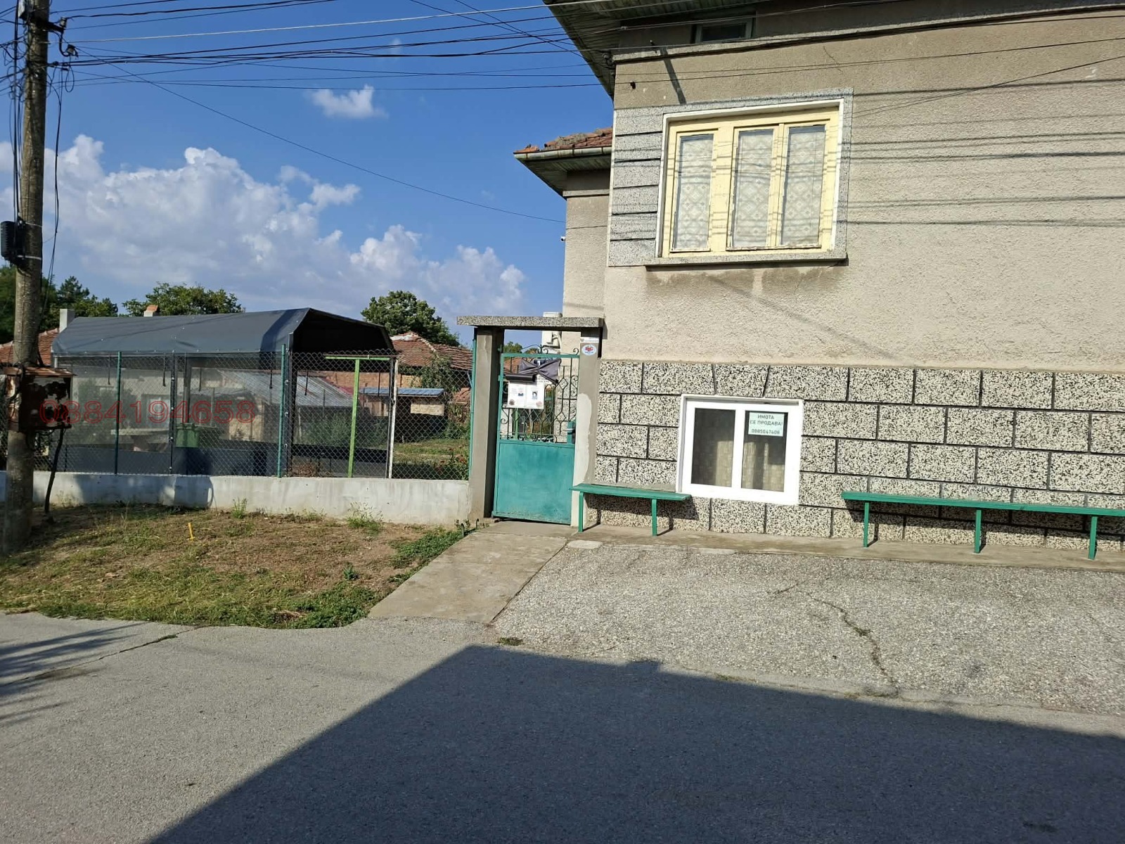 ������� 4-����� | Imot.bg � ����������� 5