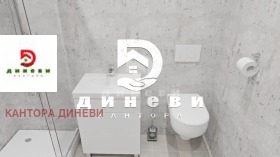 ������� 3-����� | Imot.bg � ����� ������ 7