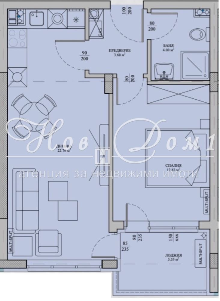 Продава 2-СТАЕН, гр. София, Малинова долина