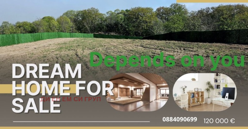 Продава  Парцел град Варна , м-т Боровец - север , 2500 кв.м | 61059150