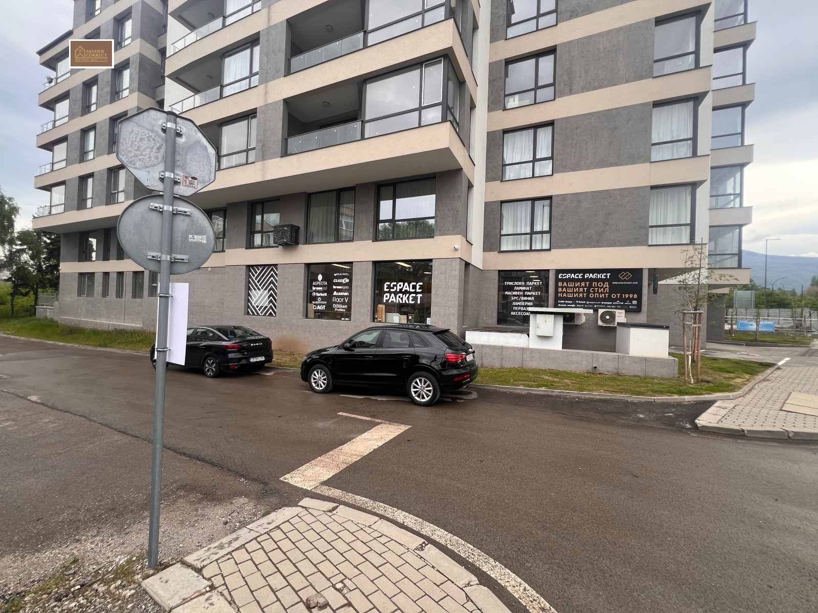 Продава 2-СТАЕН, гр. София, Дървеница, снимка 17 - Апартаменти - 54462444