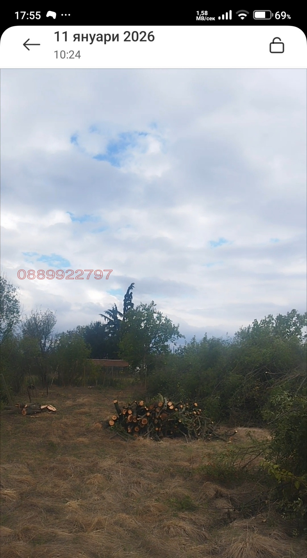 Продава ПАРЦЕЛ, с. Землен, област Стара Загора