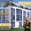 Продава 2-СТАЕН, град Стара Загора, Самара 3 • 69036 € • 97473149 1