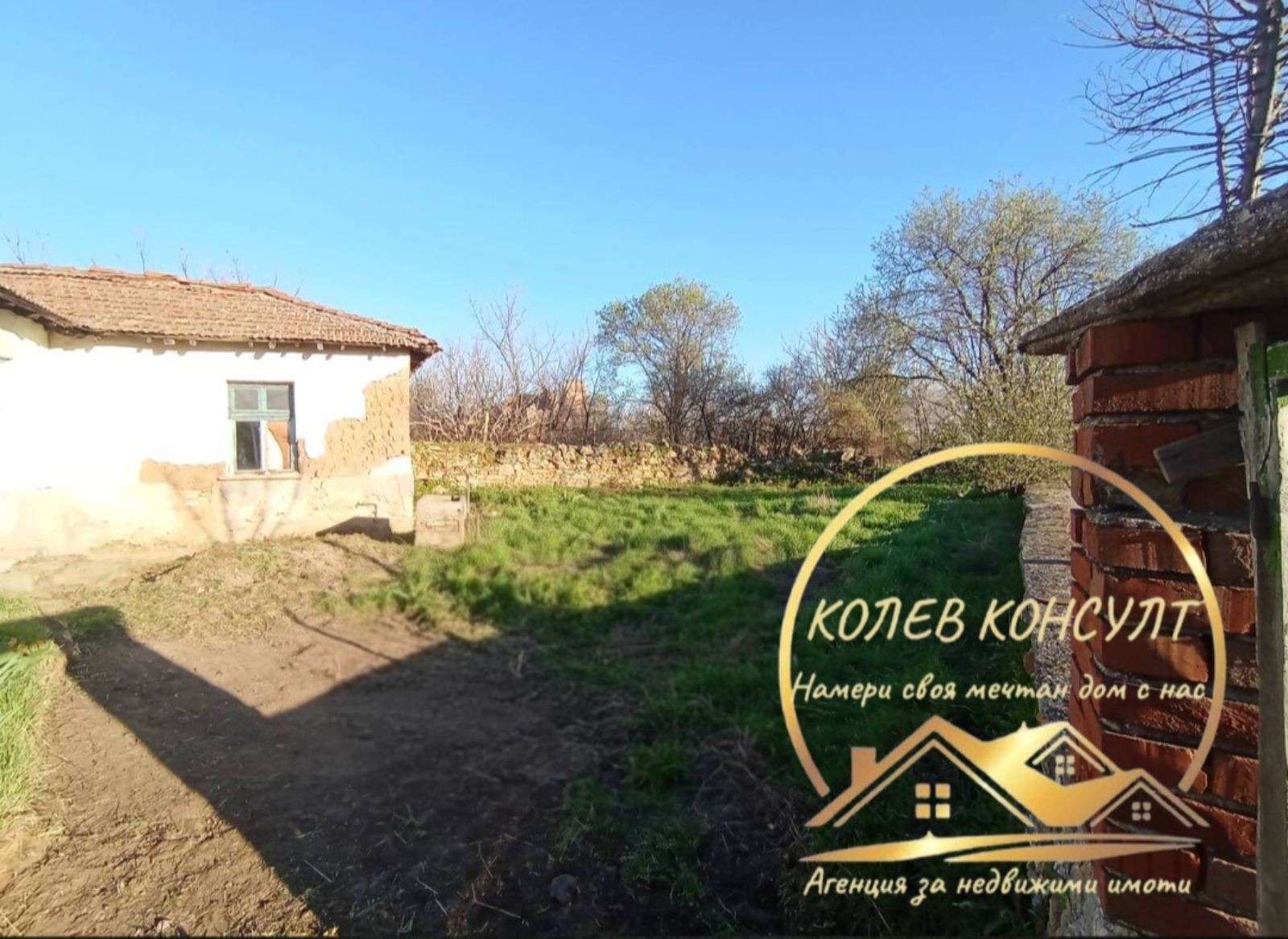 ������� ���� | Imot.bg � ����������� 2