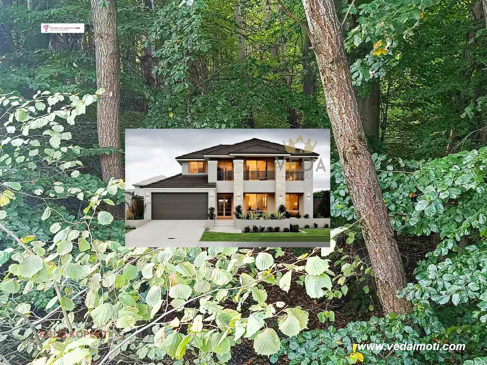 Продава ПАРЦЕЛ | Imot.bg — изображение 7