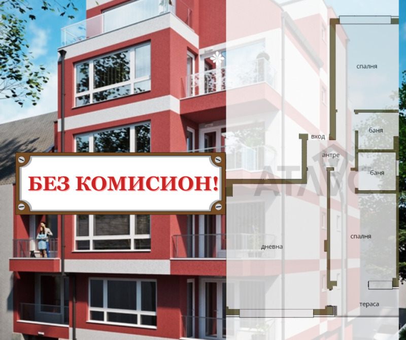 Продава 3-СТАЕН, гр. Пловдив, Съдийски, снимка 1 - Aпартаменти - 48068667