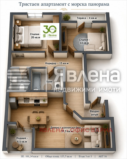 Продава 3-СТАЕН, гр. Варна, Виница, снимка 9 - Апартаменти - 55793331