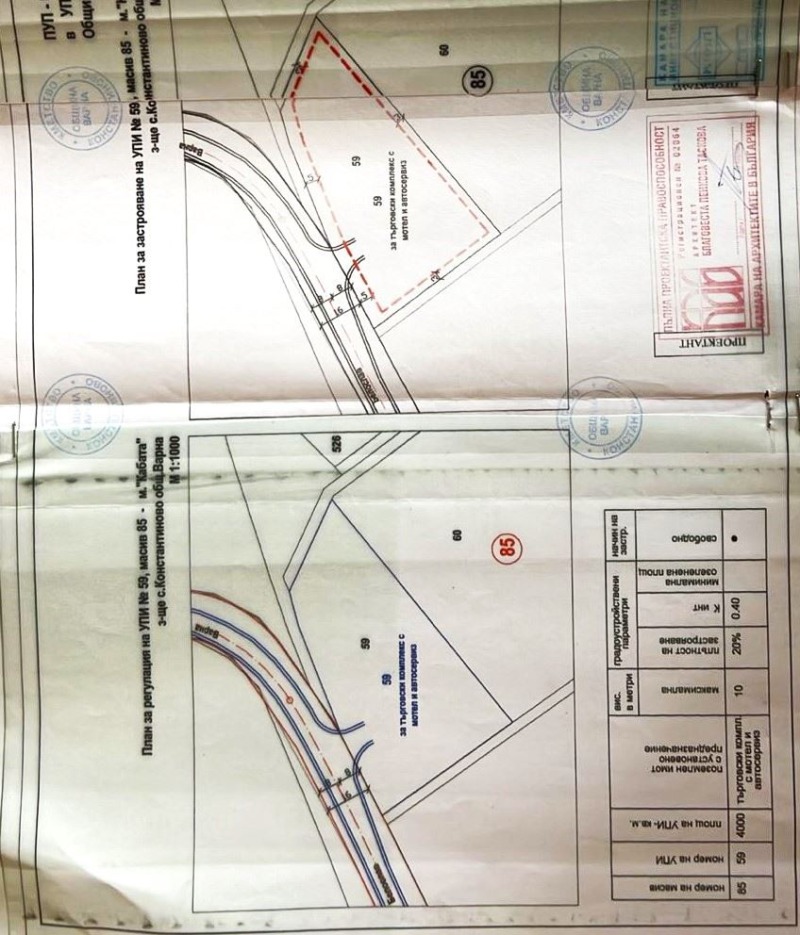 Продава  Парцел град Варна , м-т Лазур , 4000 кв.м | 55995306 - изображение [2]