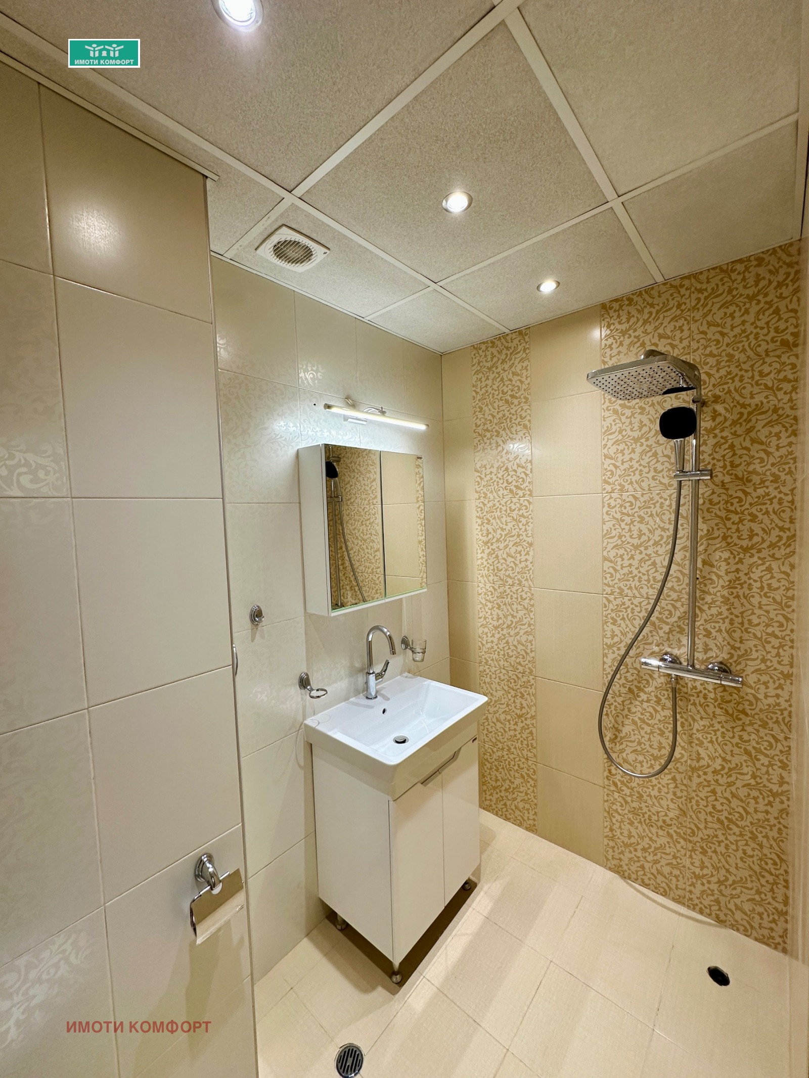 Продава 3-СТАЕН, гр. София, Люлин 10, снимка 11 - Апартаменти - 53744873