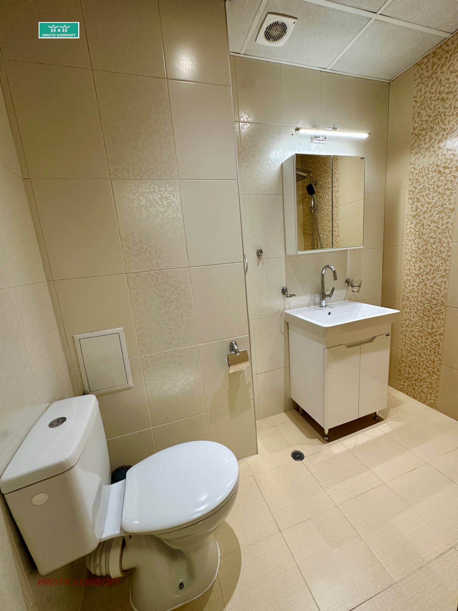 Продава 3-СТАЕН, гр. София, Люлин 10, снимка 12 - Апартаменти - 53744873