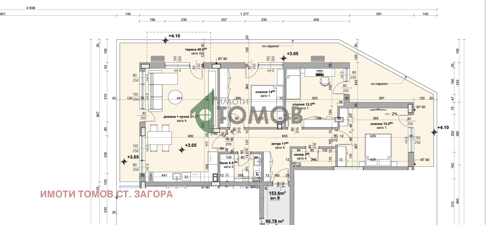 Продава 4-СТАЕН, гр. Стара Загора, Аязмото, снимка 2 - Апартаменти - 53996099