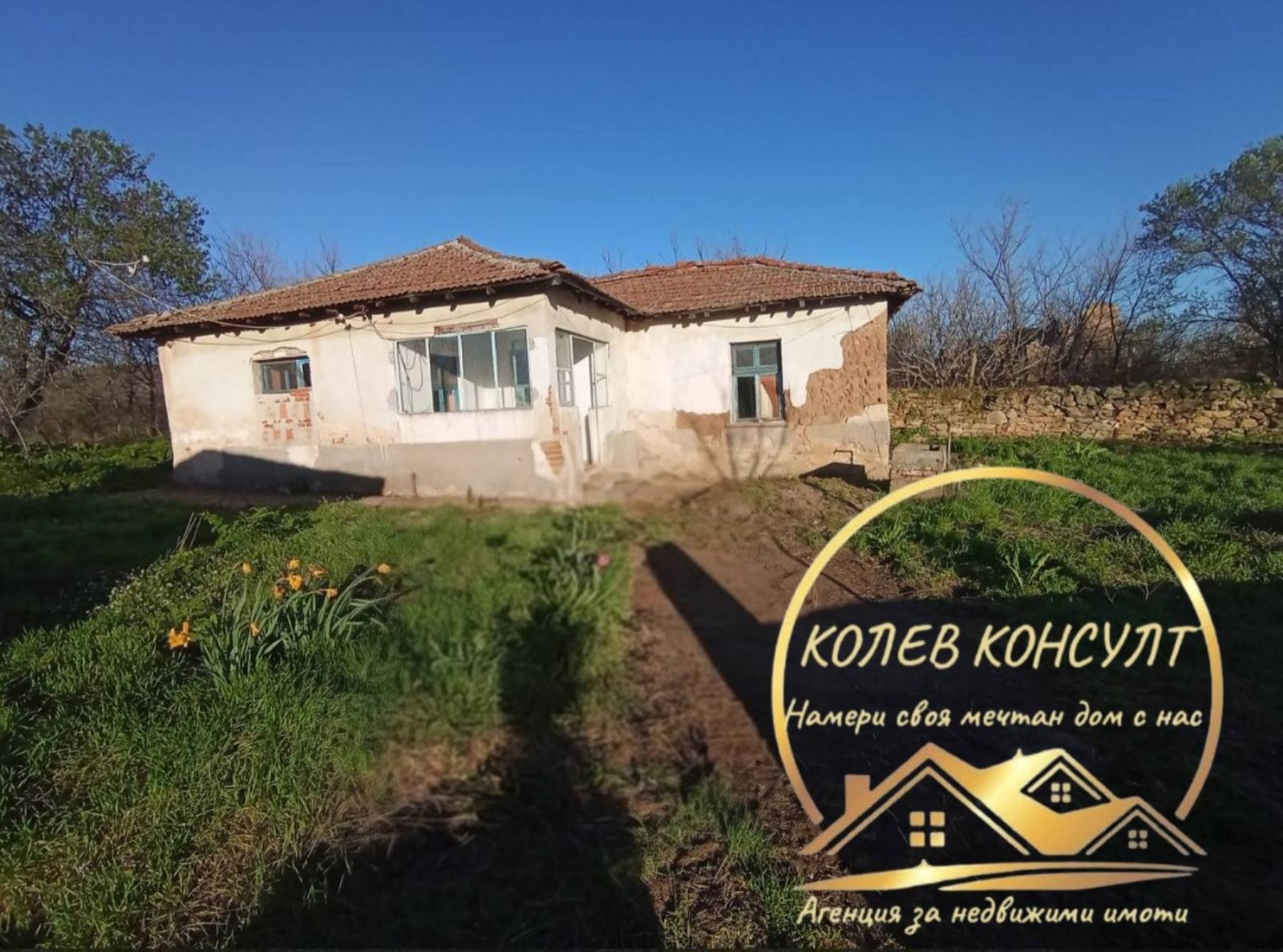 Продава КЪЩА, с. Изворово, област Хасково