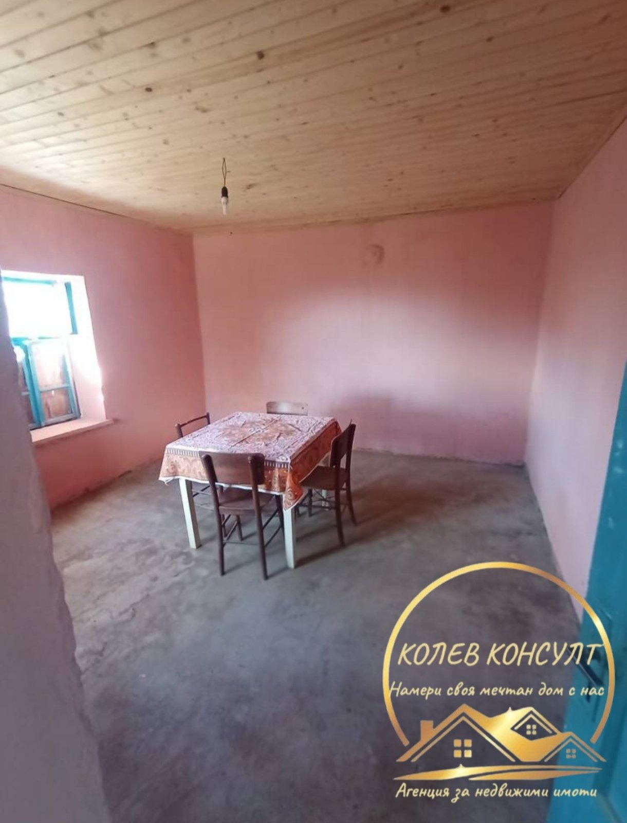 Продава КЪЩА, с. Изворово, област Хасково, снимка 3 - Къщи - 54197773