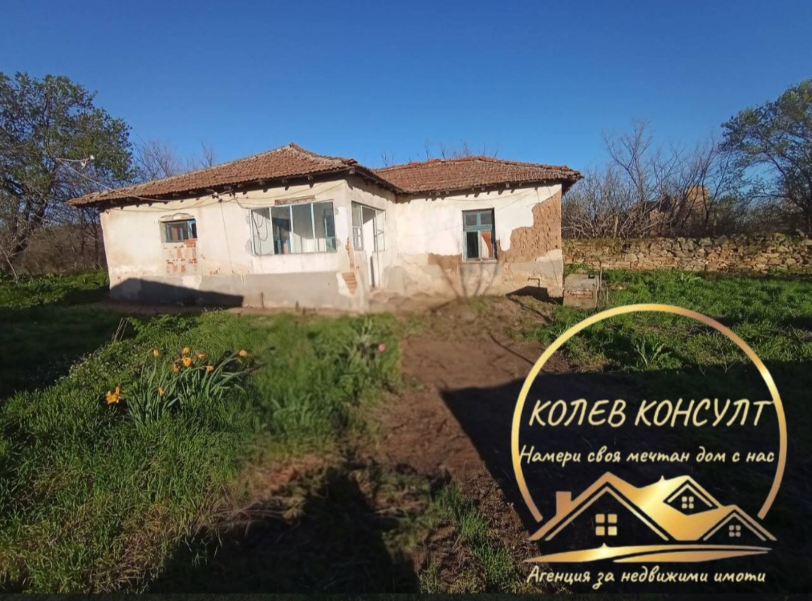 Продава КЪЩА, с. Изворово, област Хасково, снимка 2 - Къщи - 54197773