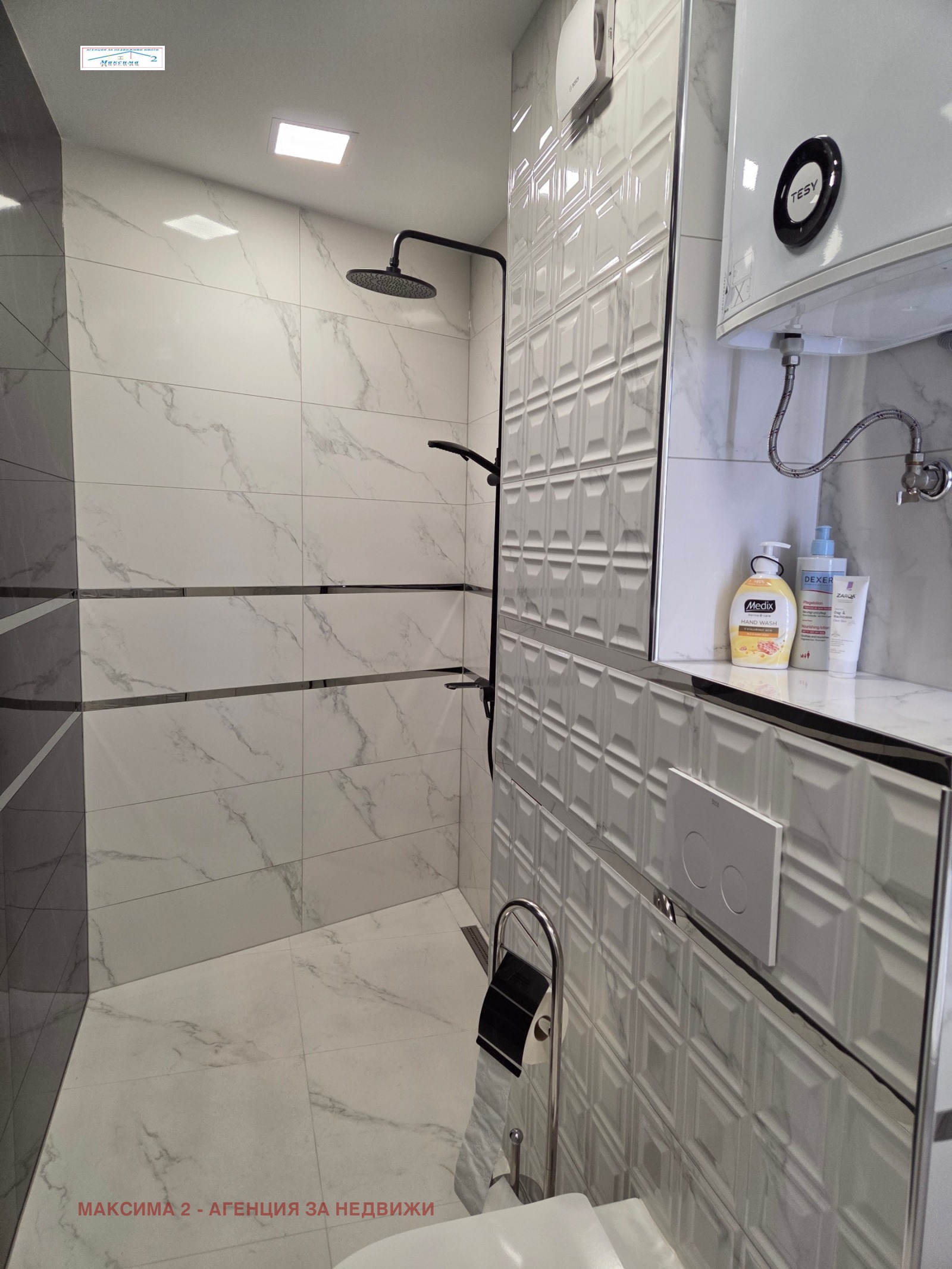 ������� 2-����� | Imot.bg � ����������� 11