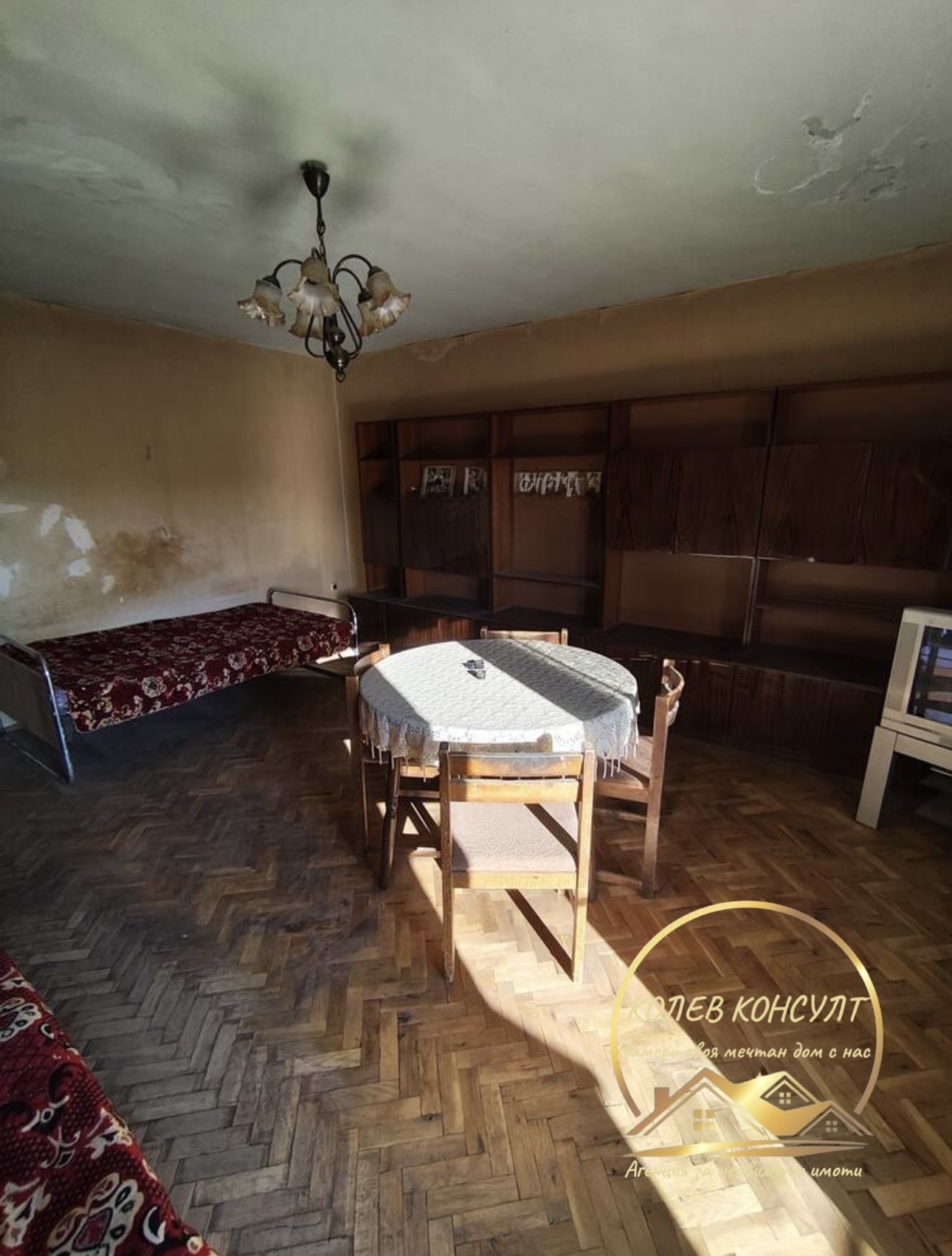 ������� ���� | Imot.bg � ����������� 5