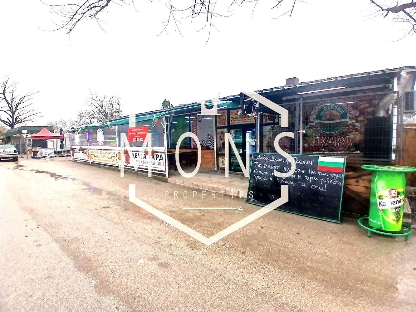 ������� ��������� | Imot.bg � ����������� 7