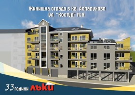 ������� 3-����� | Imot.bg � ����� ������ 8