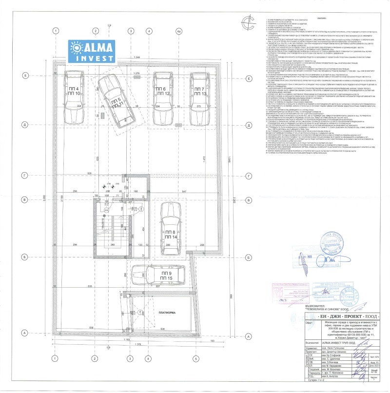 Продава  Гараж, Паркомясто град София , Подуяне , 12 кв.м | 20120714 - изображение [2]