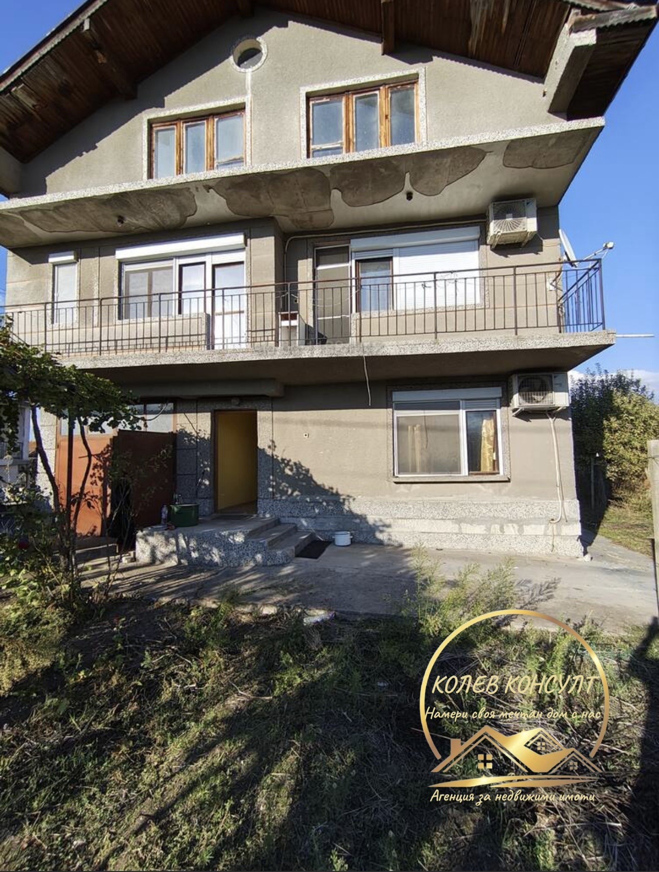 Продава КЪЩА, гр. Свиленград, област Хасково, снимка 2 - Къщи - 55697018